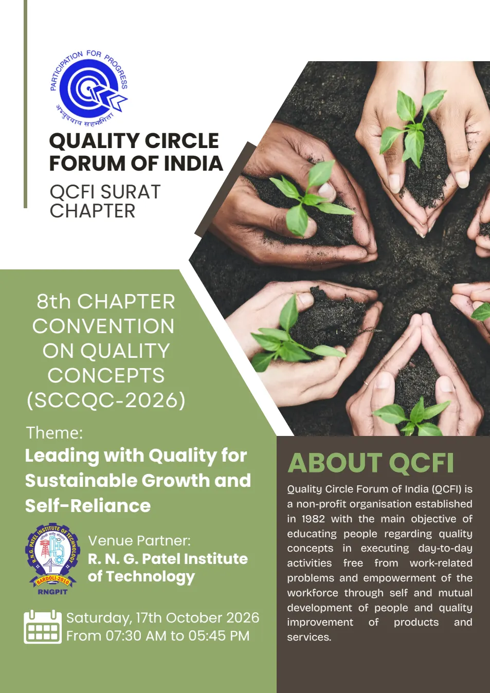 SCCQC-2026 official brochure opening page